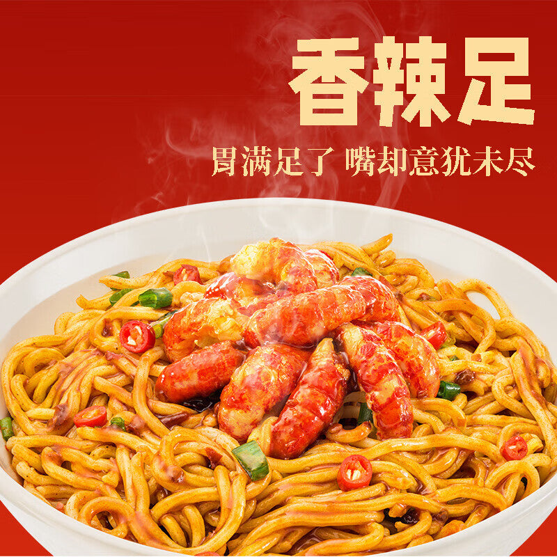 龙虾面5连包 5*85g