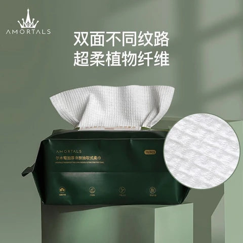 Disposable soft towel/face towel 20cm*20cm 70 pieces