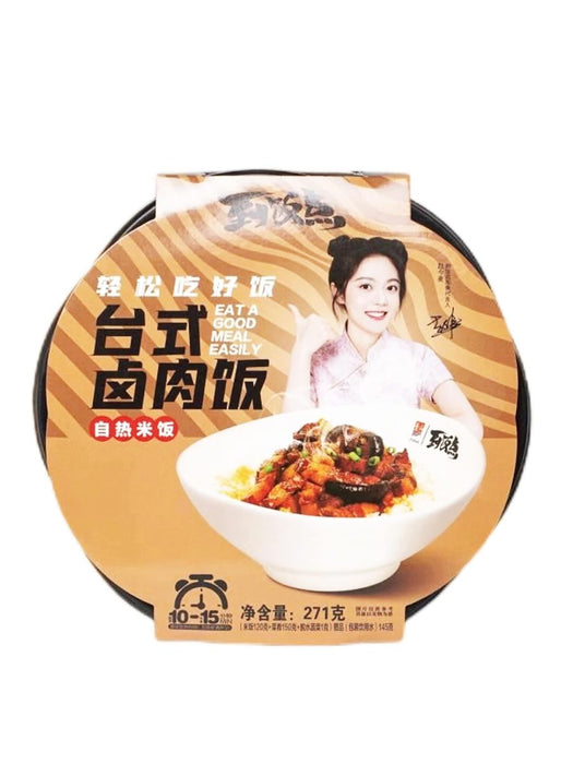 Taiwanese Braised Pork Rice 271g