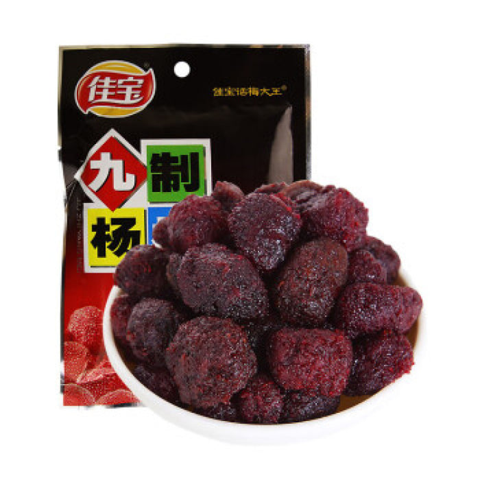 Dried bayberry 65g