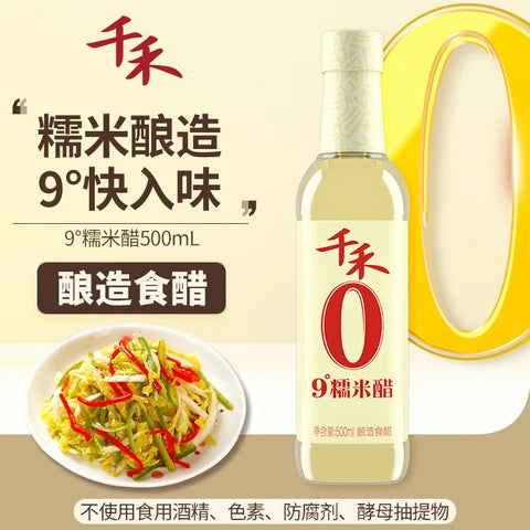 9°糯米醋 500mL