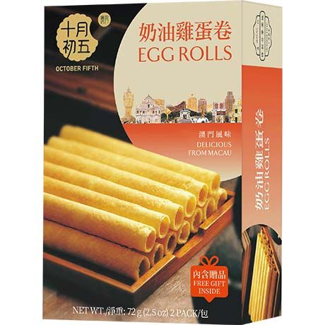 Knusprige Eierrolle 72g