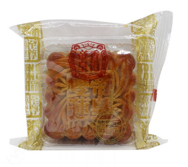 中秋月饼-正品双黄白莲蓉月饼 187.5g