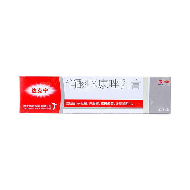 Miconazolnitrat-Creme 20 g 