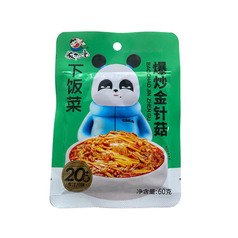 Spicy pickled mushrooms60g