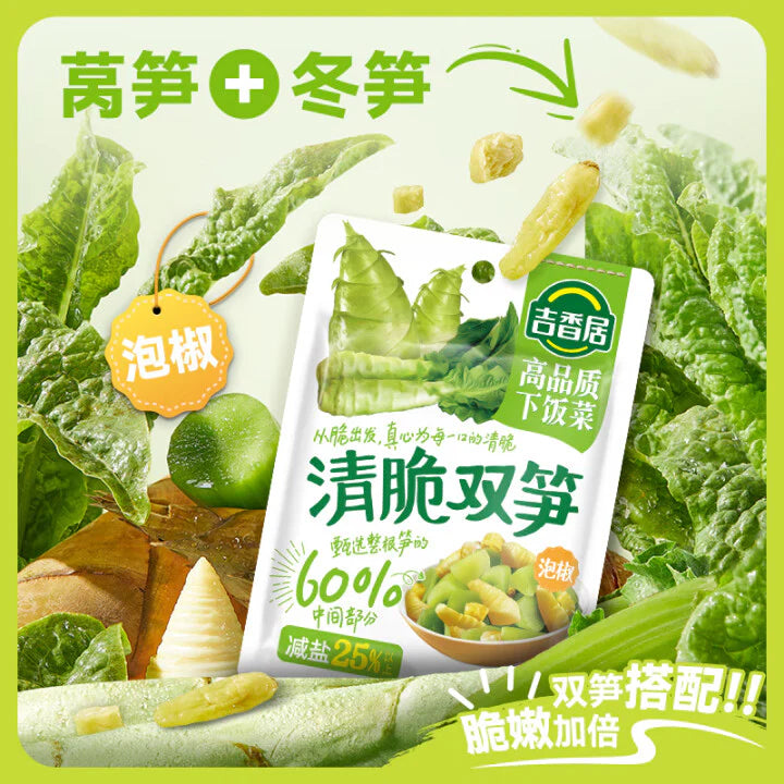 泡椒清脆双笋 106g