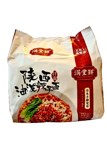 Shaanxi Youpo Spicy Instant Noodles 95g*5