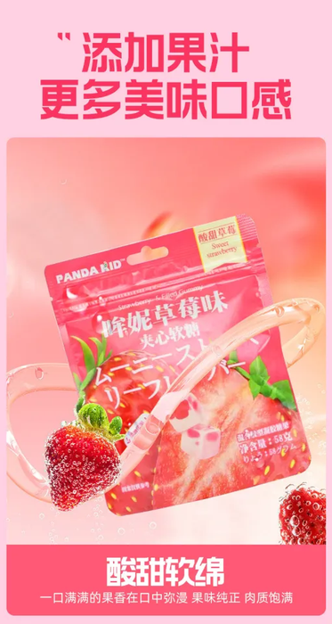 Strawberry Soft Candy 58g