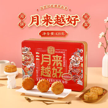 中秋月饼-月来越好月饼（6种口味） 420g