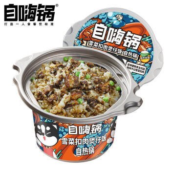 Self-heating Claypot Rice with Pork and Pickled Vegetables 245g