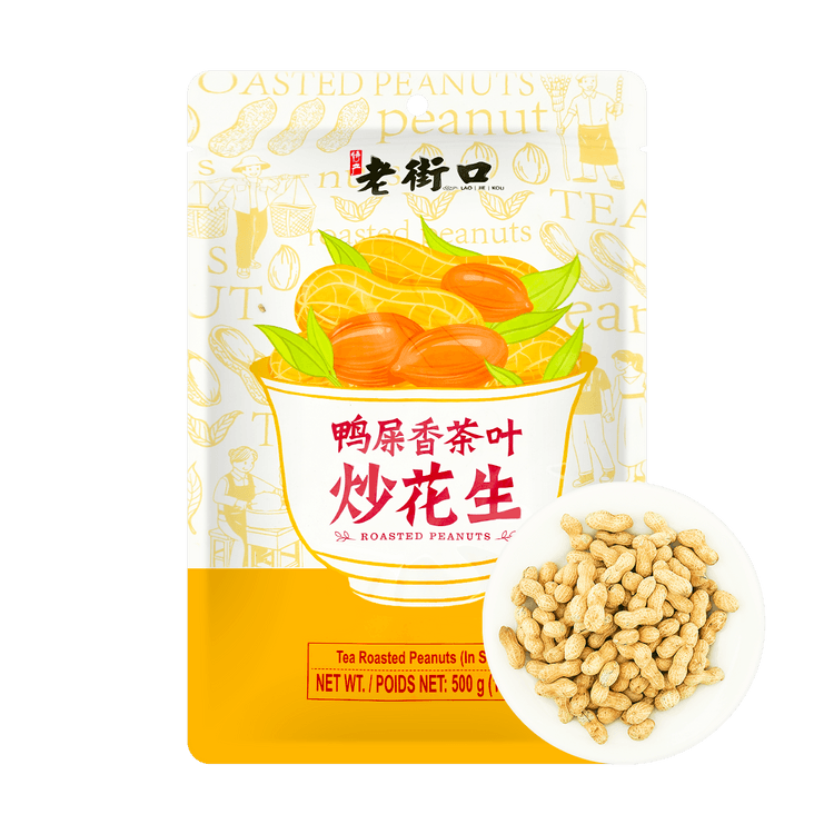 鸭屎香茶叶炒花生 500g