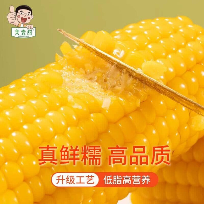 Vacuum Sweet Corn 8pcs 1880g