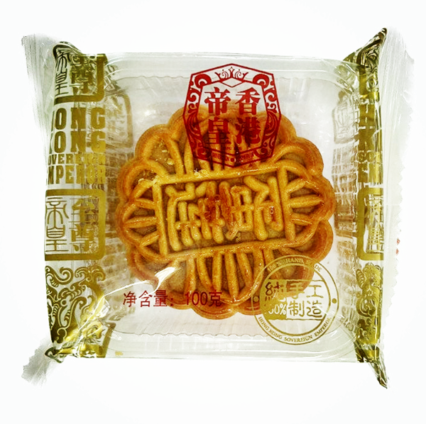 Mooncake sponge cake lotus paste egg yolk 100g