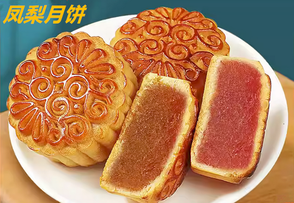 Mooncake pineapple flavor 100g