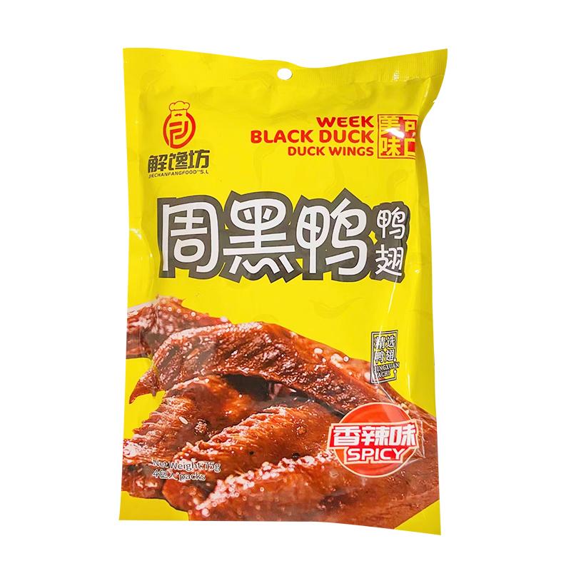 Spicy Duck Wings 75g