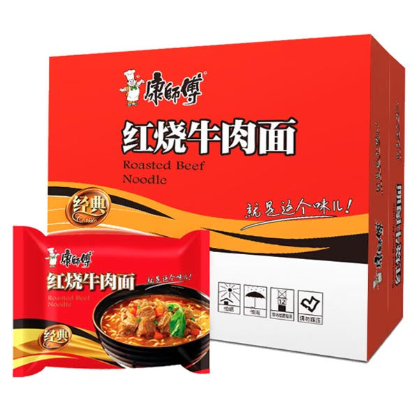 FCL Classic Beef Noodles 30X103g