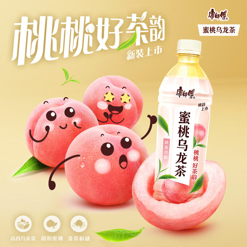 Pfirsich-Oolong-Tee 500 ml
