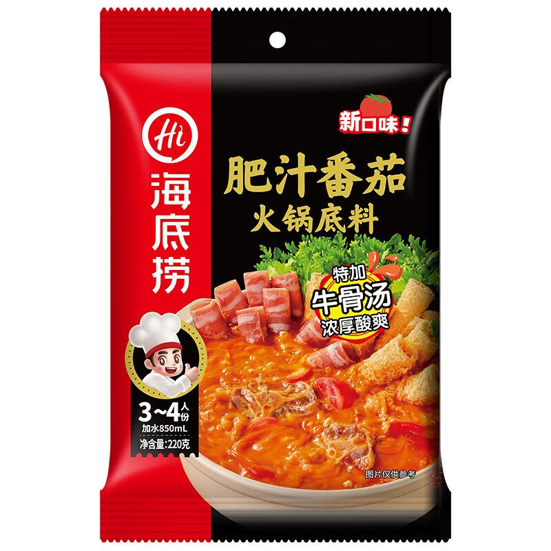 肥汁番茄火锅底料 220g