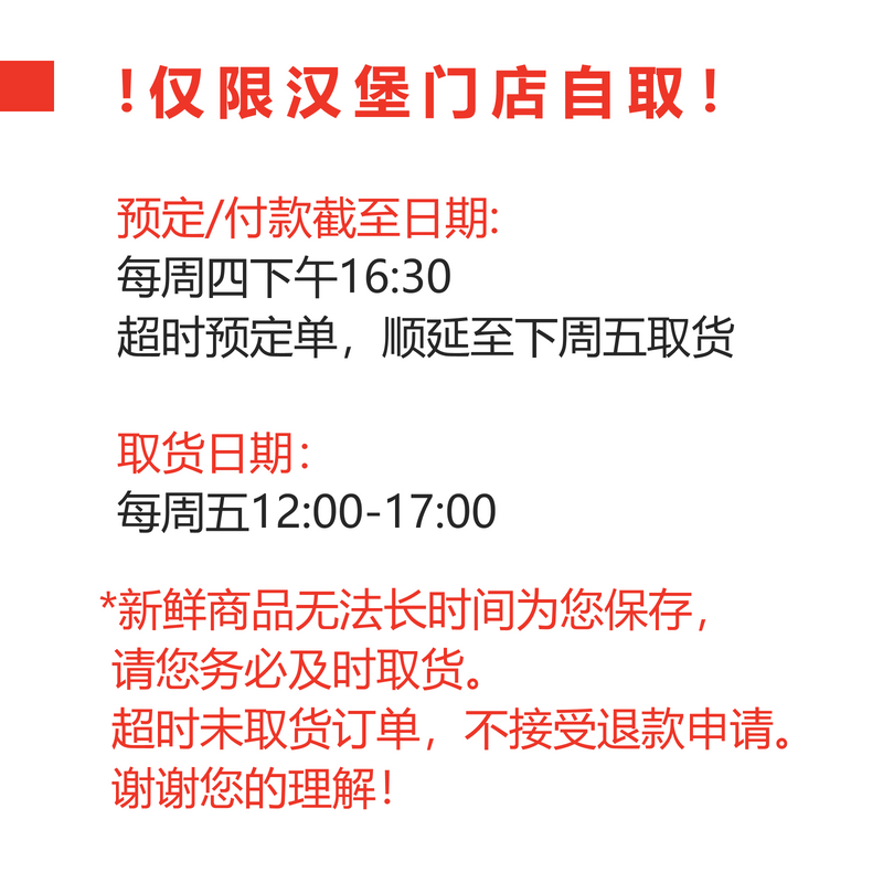 ❗预定商品仅门店自取❗整桶新鲜韩国软嫩豆腐1.4L（预定详情参见商品描述）