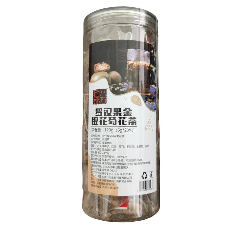 Monk fruit honeysuckle chrysanthemum tea 6g20 packs 120g