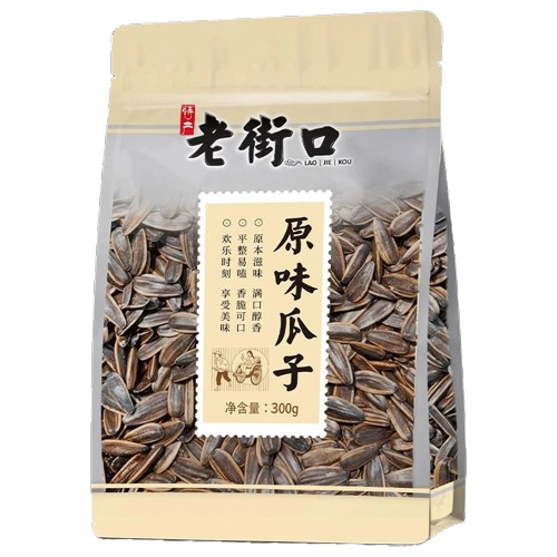 Original Sunflower Seeds 300g