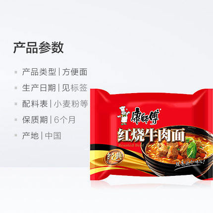 Instant Noodle Roasted Beef Flavour 104g