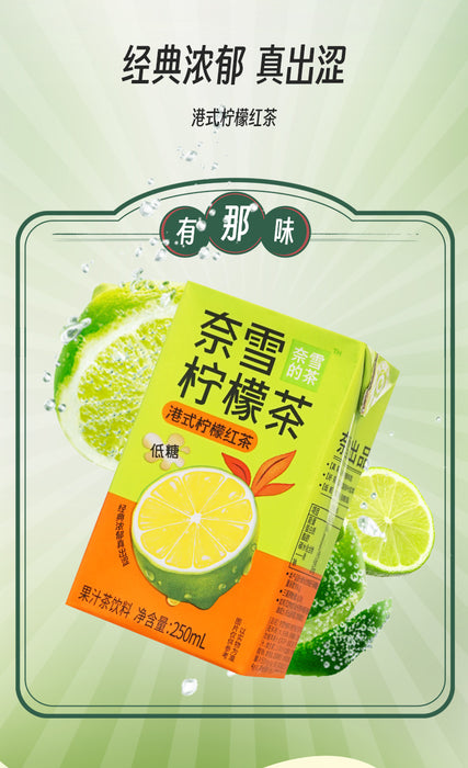 Hong Kong Style Lemon Black Tea 250mL