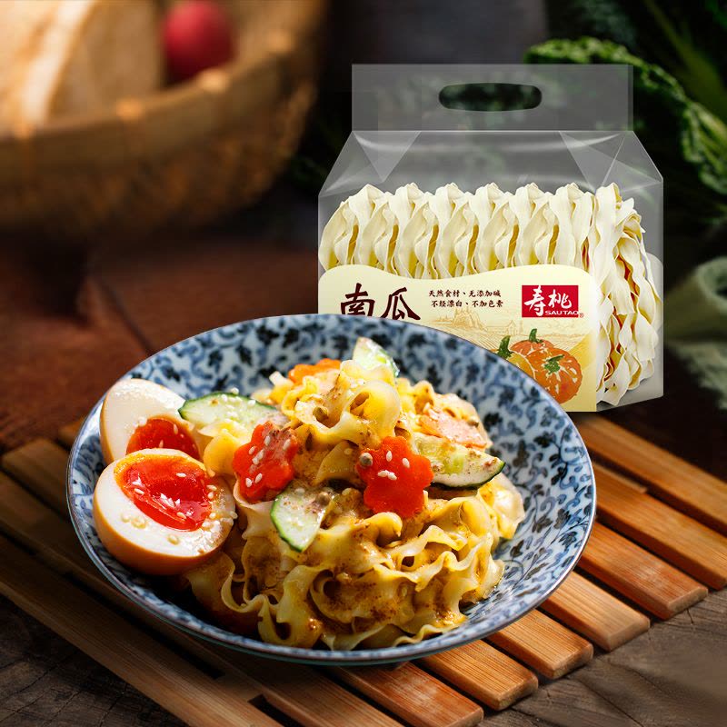 Kürbis-Dao-Shao-Nudeln 400g