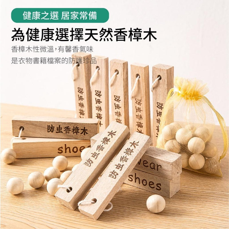 Insect-proof camphor wood 5 pack