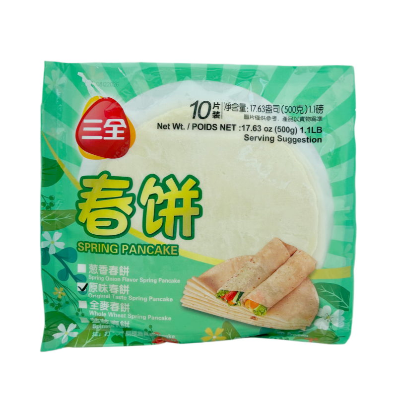 Frozen Spring Roll Wrappers 500g