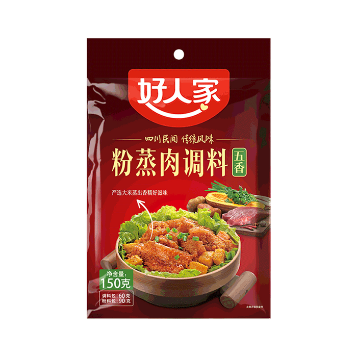 5 spice for steam dishes 150g