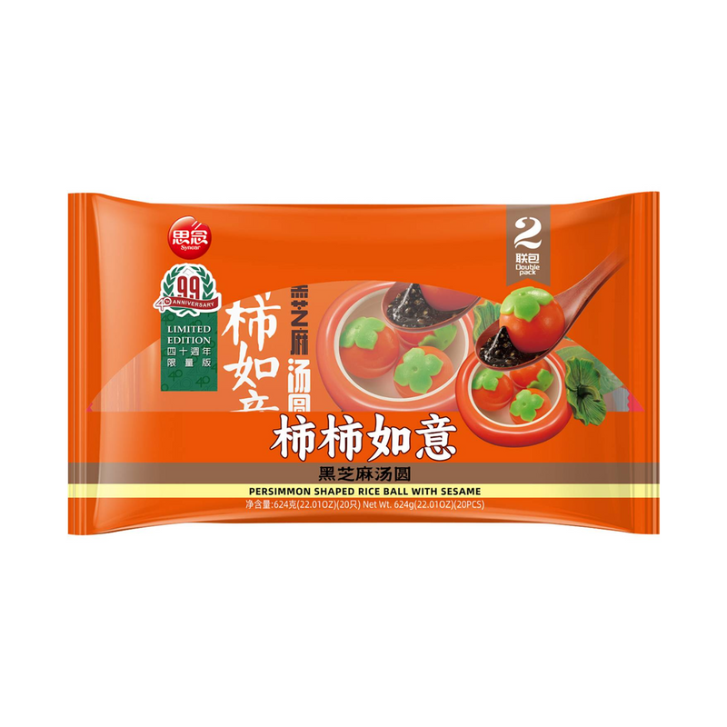 柿柿如意黑芝麻汤圆 312g