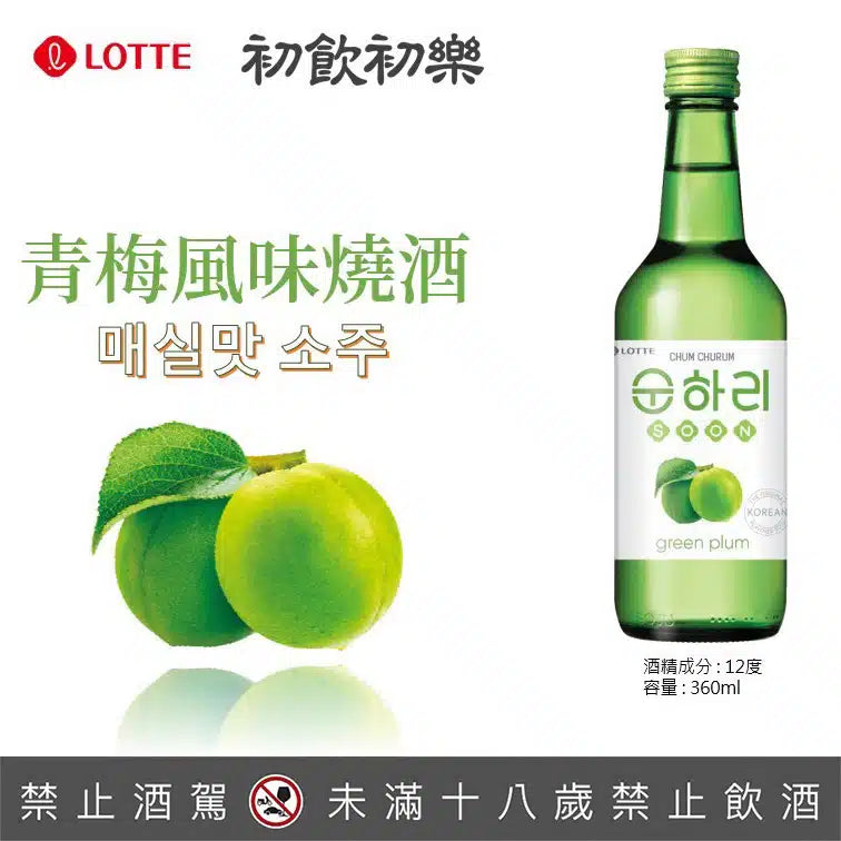 韩国青梅味烧酒 12%Alc/350mL