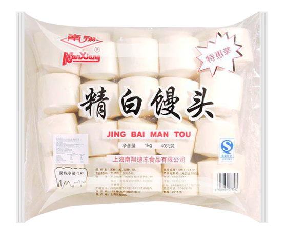 Frozen white steamed buns 1kg