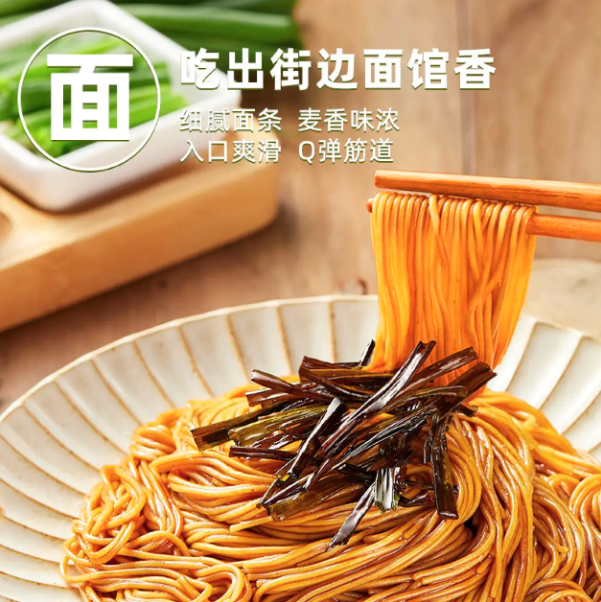 【新商品速報】上海葱麺 142g
