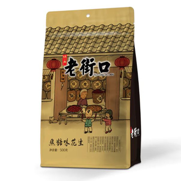 焦糖味瓜子 500g