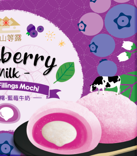 Blueberry milk flavored double filling mochi 180g