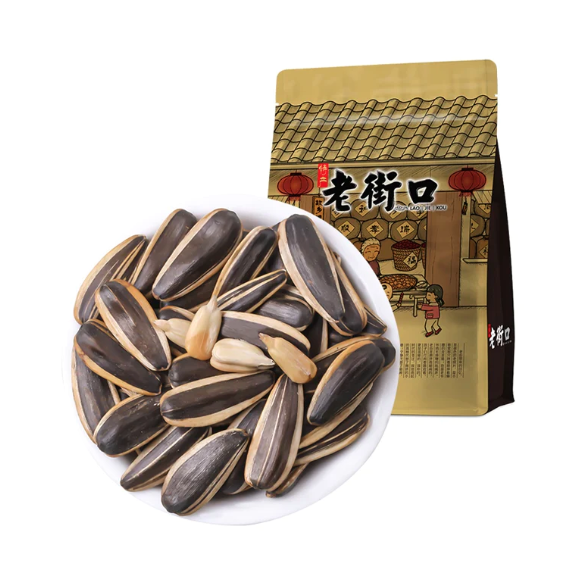 Pecan Flavored Melon Seeds 500g