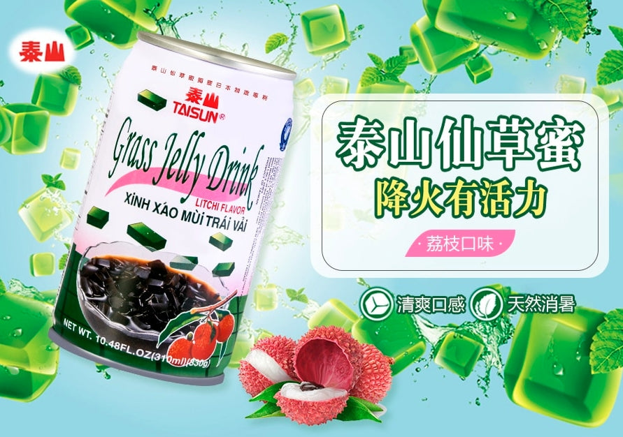 Grass Jelly Drink Lychee Geschm. 310ml