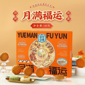 中秋月饼-月满福运月饼 540g