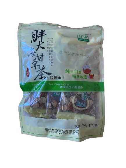 Sterculia lychnophora licorice tea 11 bags 100g