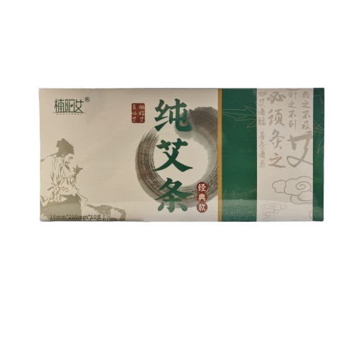 经典纯艾条18mm*200mm 10根1盒