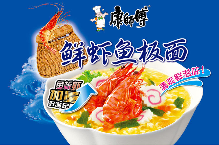 Inst. shrimps noodles 98g*24