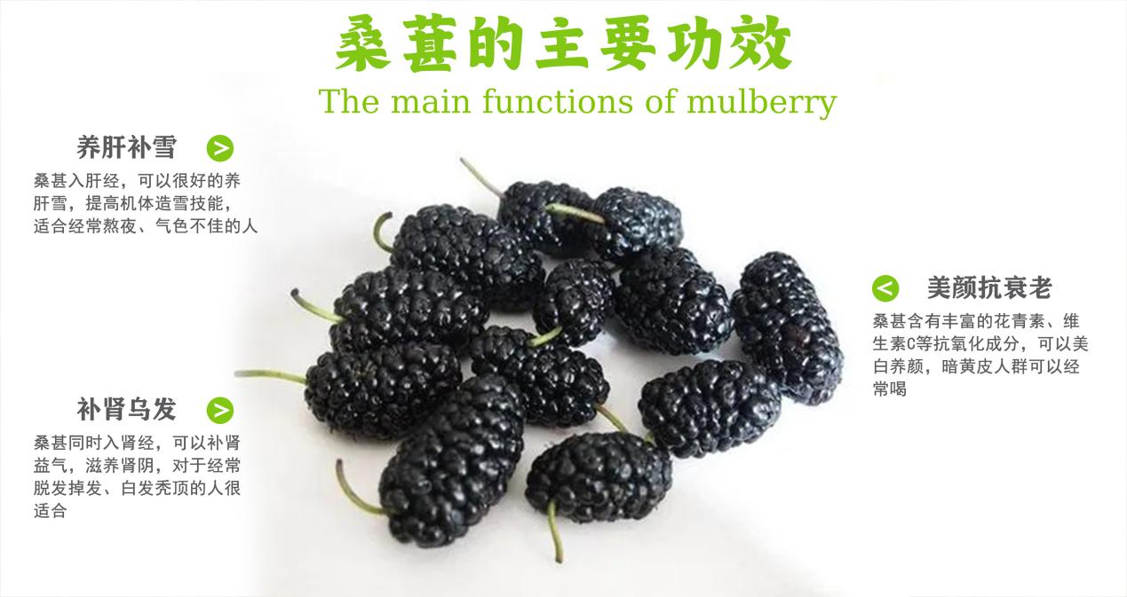 Dried mulberries 500g