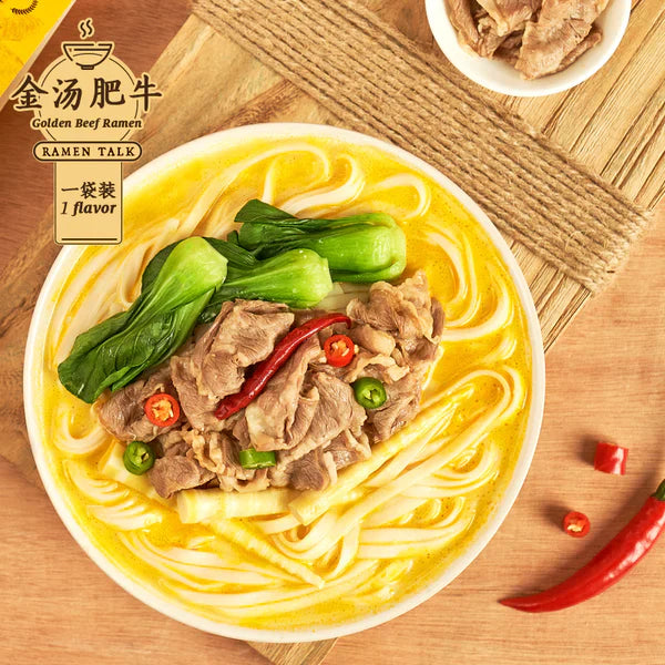 黄金スープ牛肉麺 122g