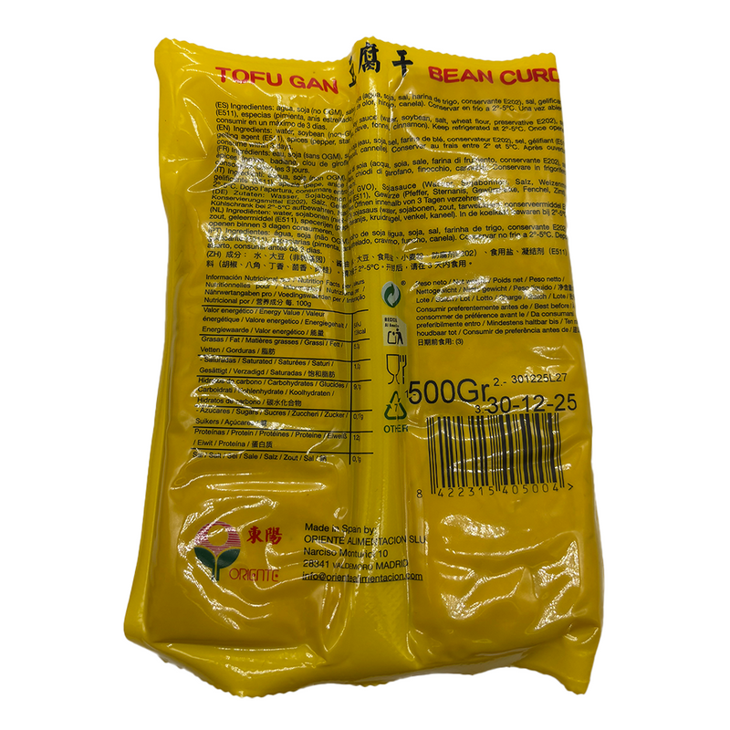 新鲜冷藏嫩卤豆腐干 500g