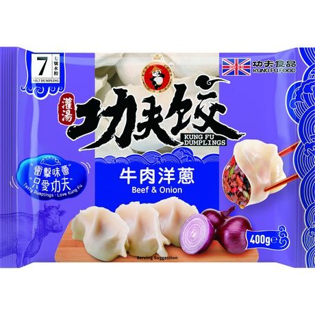 Frozen Food Beef and Onion Dumplings 400g