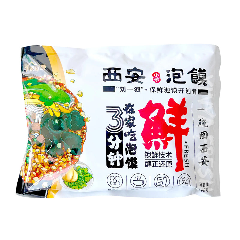 Xi'an steamed bun 265g