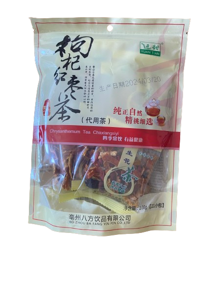 Wolfberry and Red Date Tea 11 packs 100g