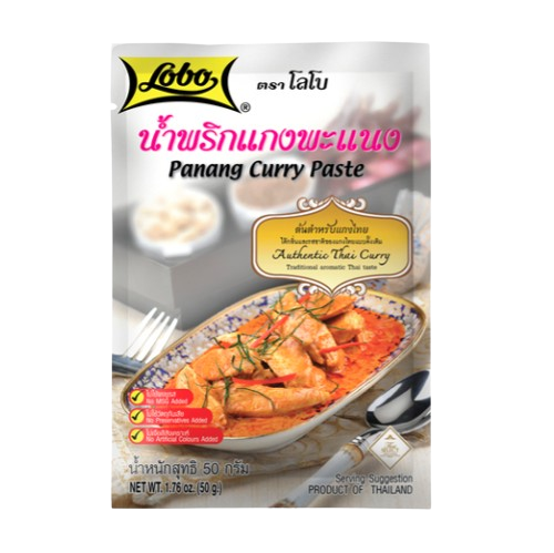 Panang Curry Paste 50g